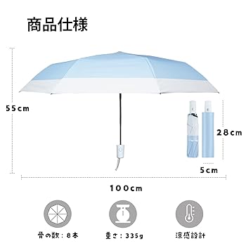 Amazon | mugyu 【涼しさとキレイを作る】 日傘 uvカット 100